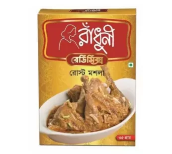 Radhuni Roast Masala- রাধুনি রোস্ট মসলা- 35 gm